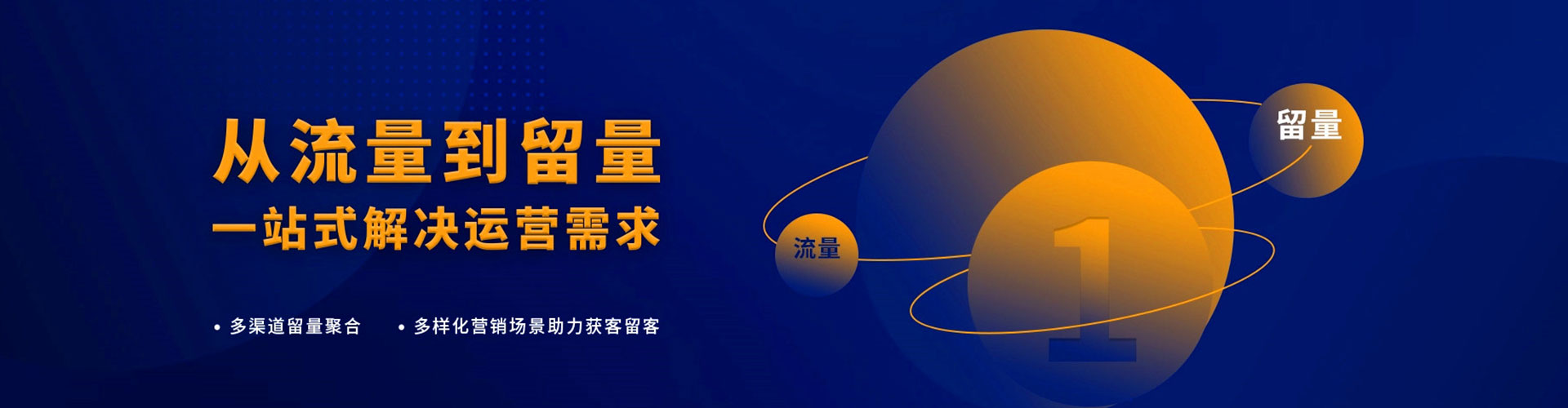 柳江百度搜索推广