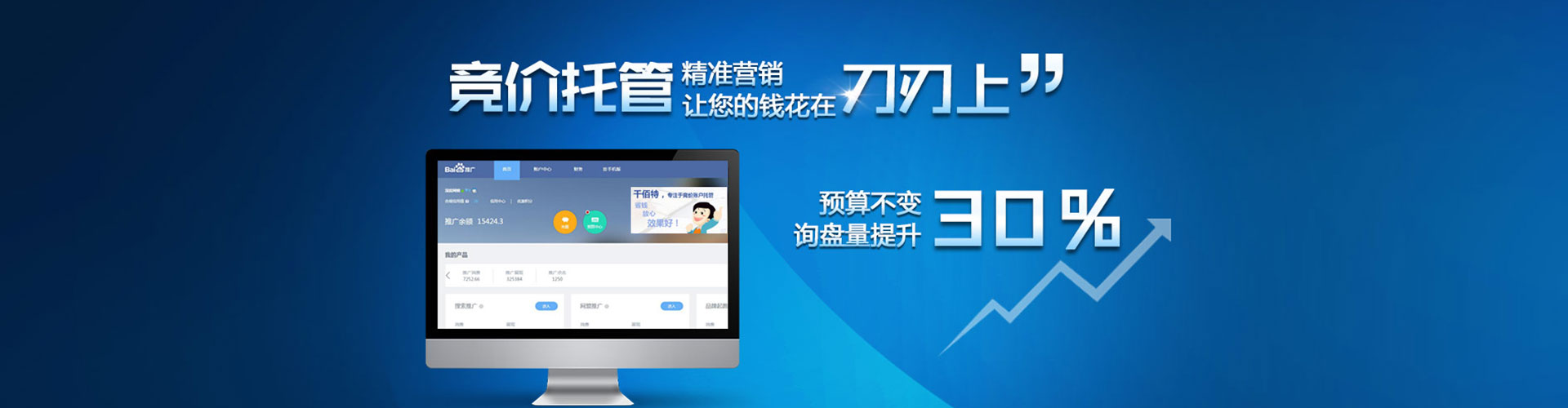 柳江信息流平台