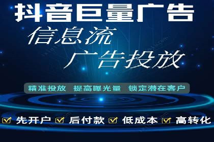 短视频信息流如何影响内容创作：以B站为例