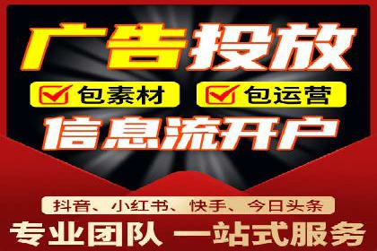 SEM代运营全流程解析：提升广告效果的关键步骤