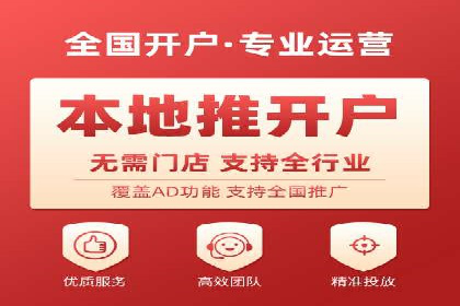 不同规模企业如何选择百度推广收费标准？看三个企业案例